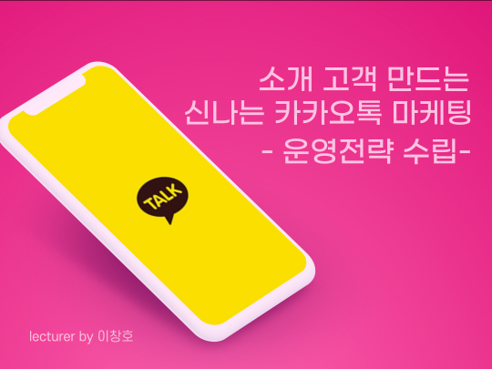 강의 사진
